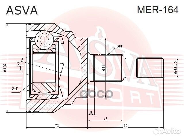Шрус внешний зад прав/лев MER164 asva