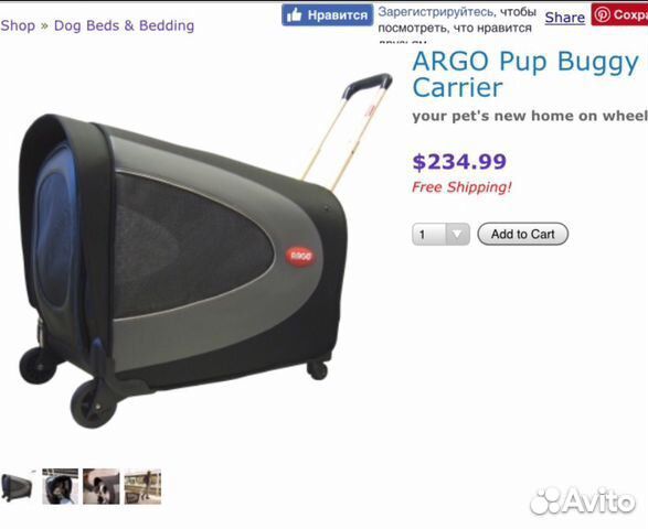 Переноска для животных argo pup buggy carrier