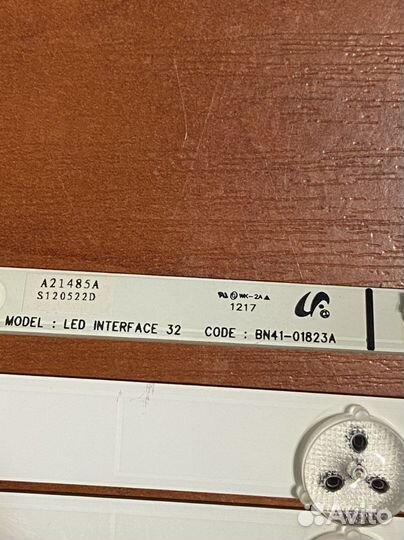 Samsung ue32eh5007k подсветка для телевизора