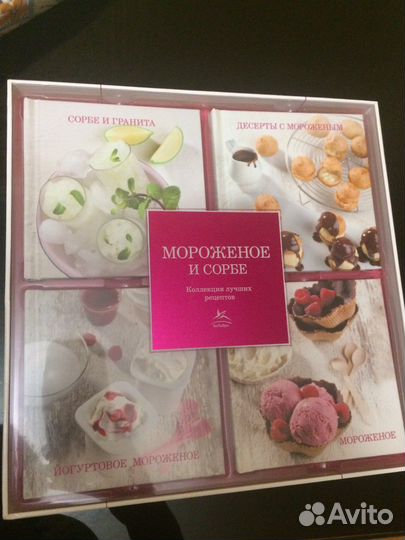 Кулинарные книги