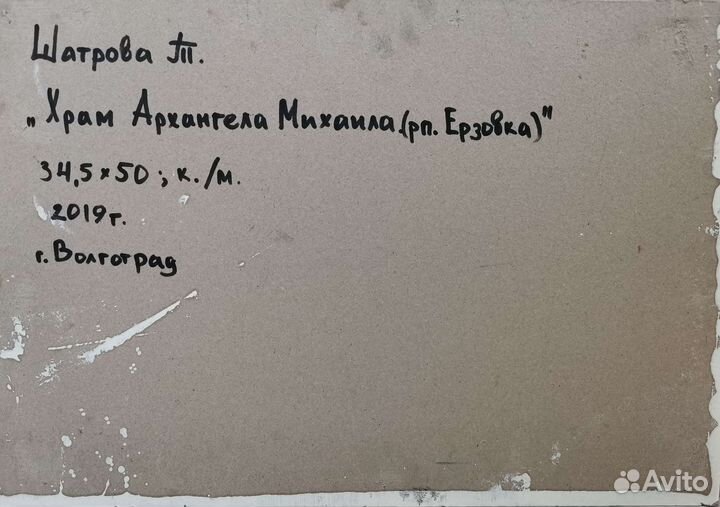 Картина маслом, пейзаж