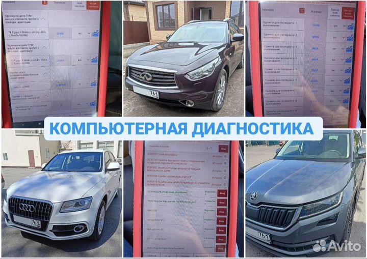 Автоподбор / подбор авто / автоэксперт