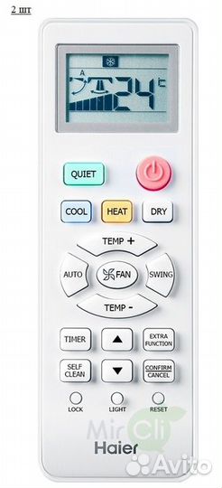 Наружный блок мультисплит системы Haier 2U50S2SM1FA-3/AS07TS6HRA-M/AS18TS5HRA-M