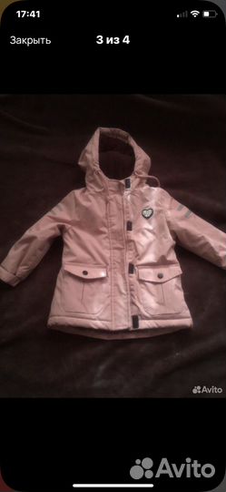 Куртка на девочку 92 98