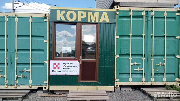 Продажа зерен и кормов