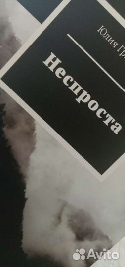 Стихи на заказ, гострайтинг, рерайтинг