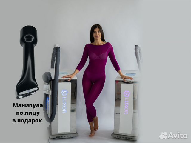 Аппарат для LPG массажа