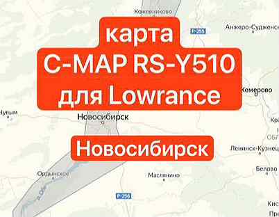 Карта Новосибирское вдхр Обь Томь C-MAP RS-Y510