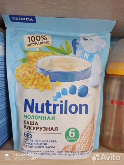 Каша Нутрилон