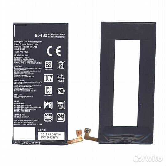 BL-T30 LG Fiesta 4500mAh / 17.33Wh 3,85V