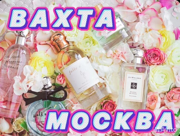 Вахта с проживанием 15 Упаковщики без Опыта Москва