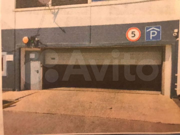 Машиноместо