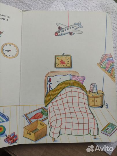 Книга для малышей