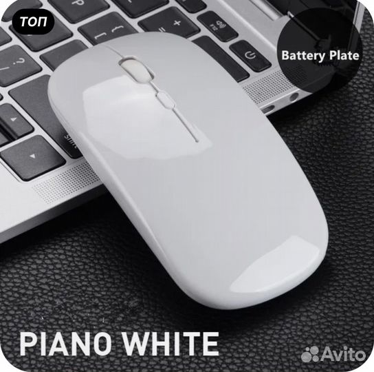 Беспроводная мышь