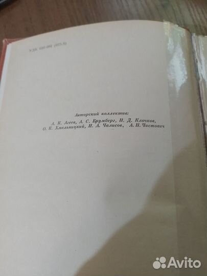 Курс общей патологической анатомии (1970)