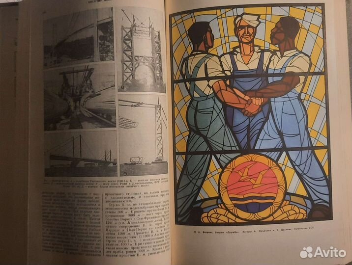 Энциклопедия 