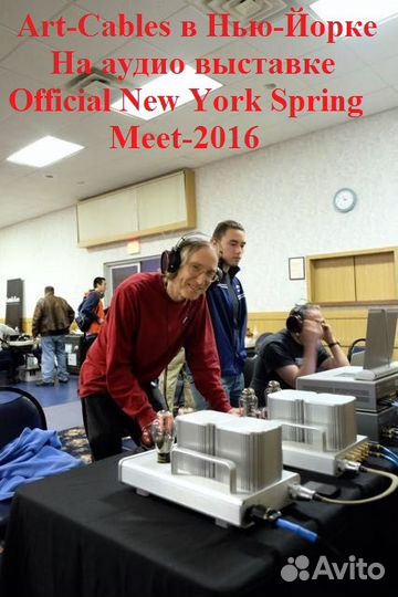 Кабель RLS-60 для любых стац. наушников