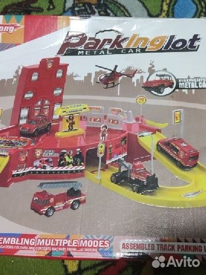 Детская парковка