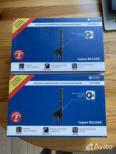 Гигиенический душ черный