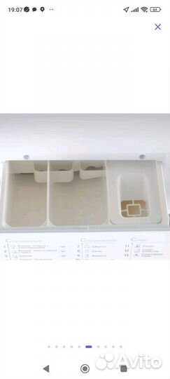 Новая Стиральная машина indesit узкая