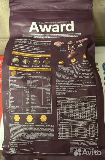 Сухой корм для собак