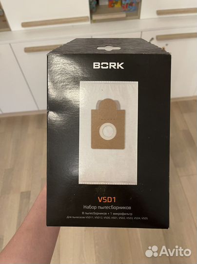 Мешки пылесборники bork V5D1