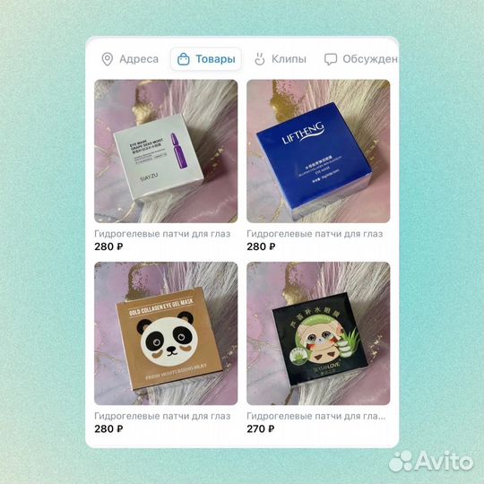 Уходовая косметика оригинал