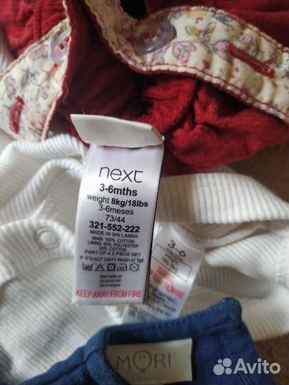 Пакет фирменной одежды на девочку 62 68 см Next