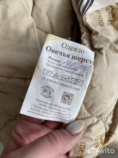 Детское одеяло теплое