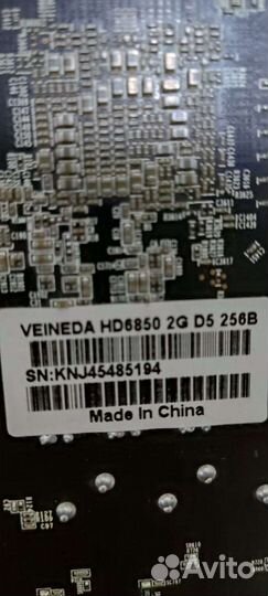 Видеокарта HD6850 2GB