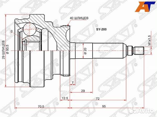Шрус привода ssangyong actyon