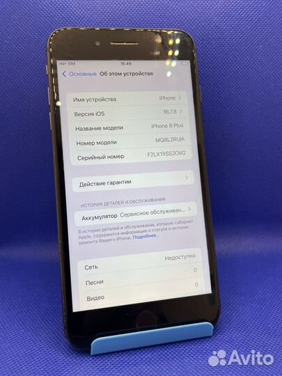 iPhone 8 Plus, 64 ГБ