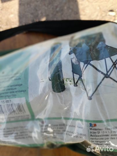 Кресло для рыбалки и отдыха