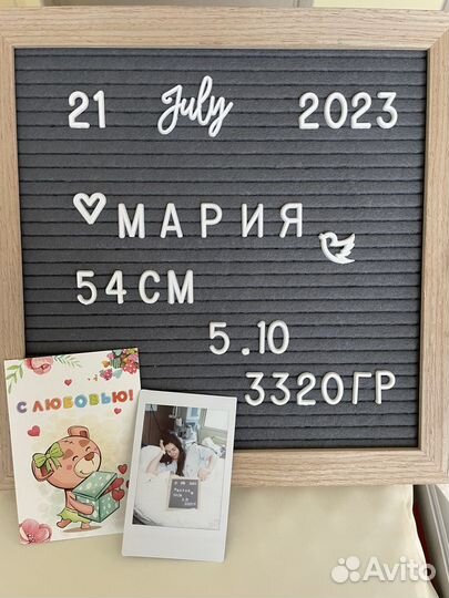 Доула, помощница в родах