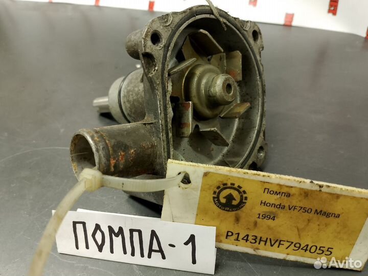 Honda VF750 Magna 94 помпа