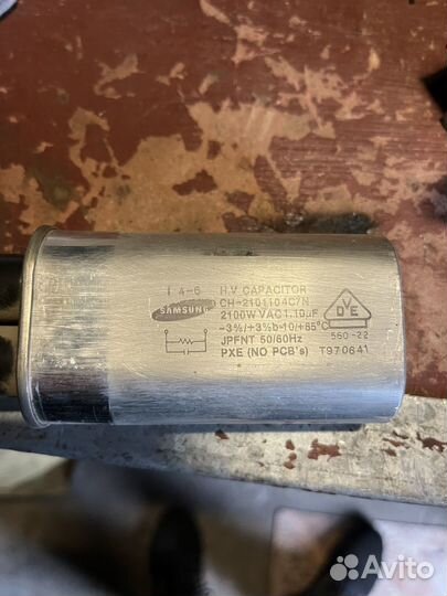 Конденсатор