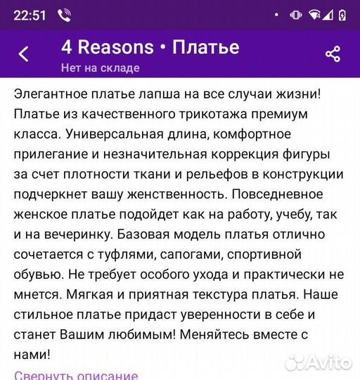 Платье женское