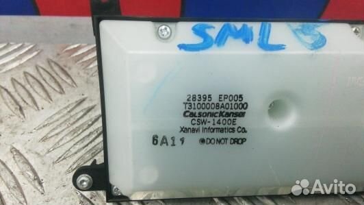 Блок мультимедиа nissan pathfinder R51 (SML05XM01)