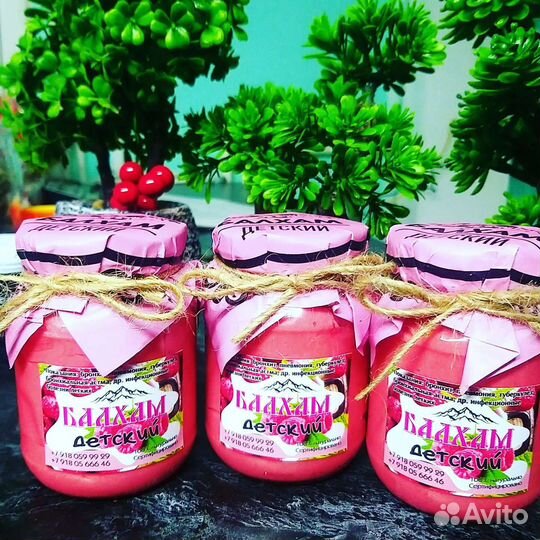 Детский балхам, бальзам от кашля,орви,пневмонии