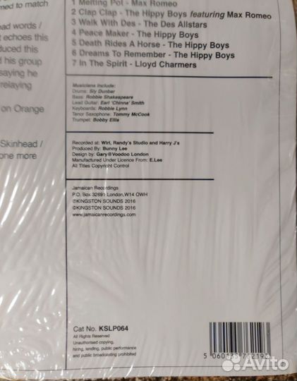 Винил - Skinhead Reggae 1969