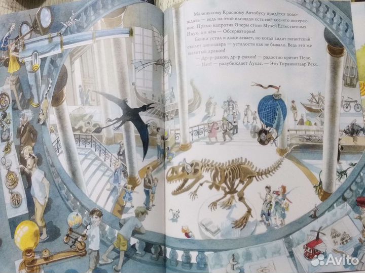 Книга детская Маленький красный автобус