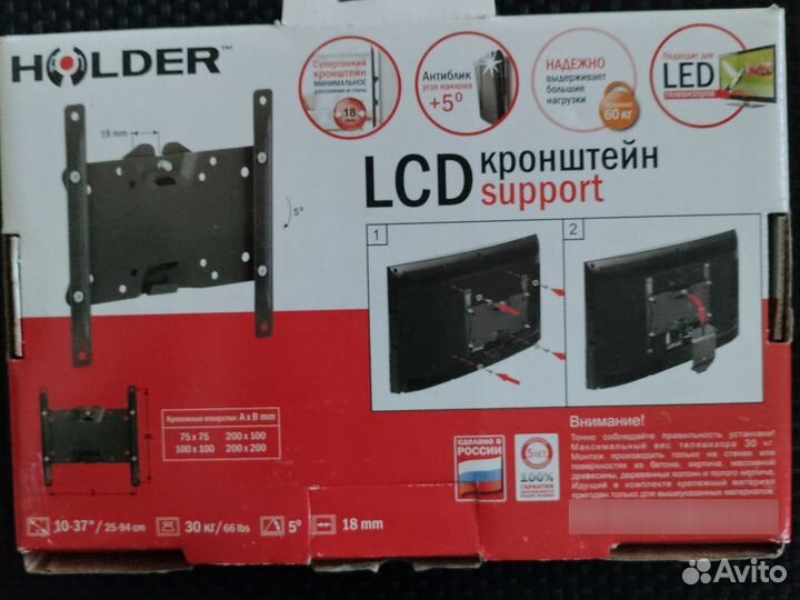 Кронштейн LCD holder