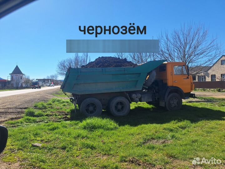 Привезу чернозём