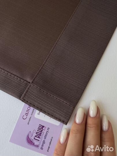 Шторы блэкаут репс готовые+пошив под заказ