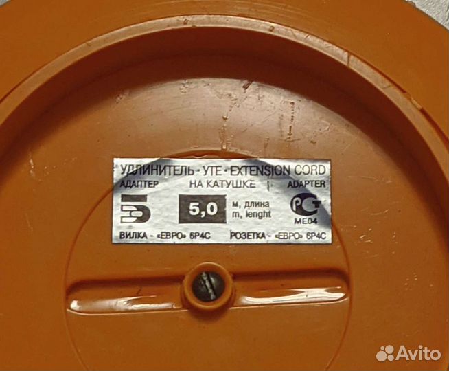 Телефонный удлинитель на катушке, 5 метров