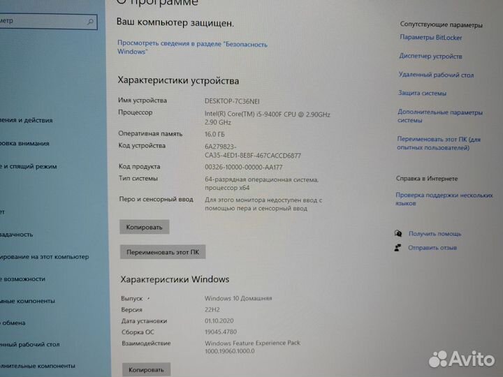 Пк игровой в сборе