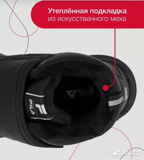 Кроссовки зиниме демисезонные Fila