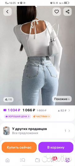 Кофта лонгслив