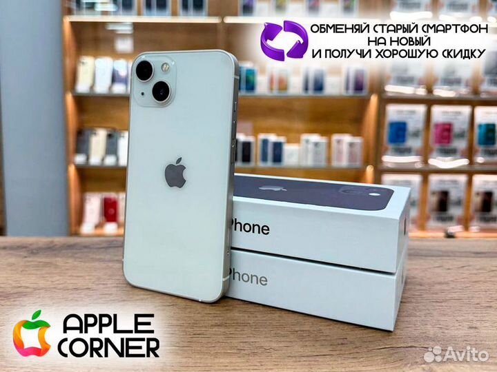 iPhone 13, 128 ГБ