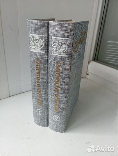 Книги Друзья Пушкина 2 тома собрание сочинений